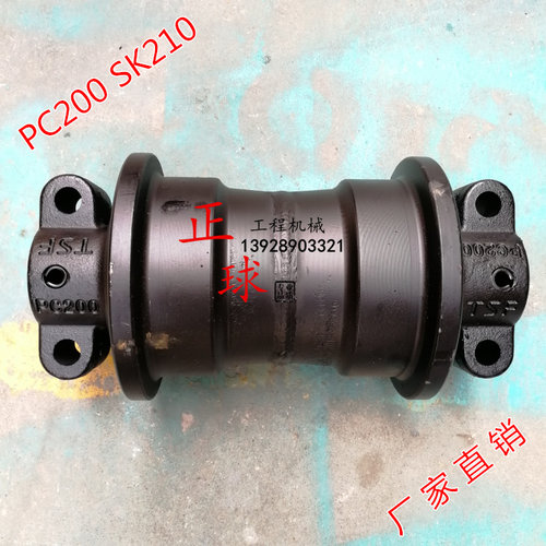 挖掘机适用PC200 210 220 支重轮 神钢 SK210 承重轮 拖轮 引导轮 - 封面
