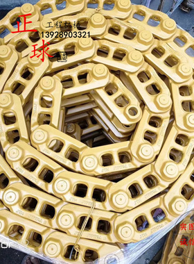 挖掘机卡特E200Be323 324e320b C D链筋链条链骨链轨链通履带配件
