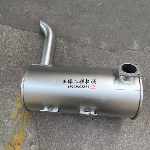 山东临工LG6085消声器 临工60 685消音器排气管 排烟桶挖掘机烟囱