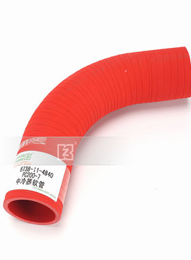 挖掘机 适用PC200/210/220/270-7中冷器软管 P0004F/6738-11-4840