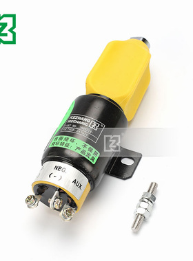 现代熄火开关电磁阀R225-7/200/215-9/220-5卡特320B适用60熄火器