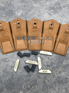 日立 大宇 现代竖销斗齿 18S 22S 25S 30S 35S 40S斗齿挖掘机牙齿