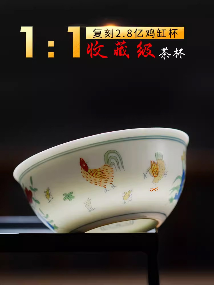 大明成化斗彩鸡缸杯景德镇仿古高档功夫茶具手绘主人杯个人喝茶杯图片