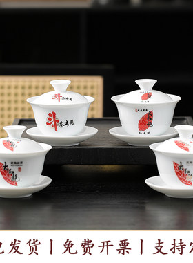武夷山斗茶专用盖碗8g岩茶审评泡茶碗高白瓷茶叶评鉴品茶三才盖碗