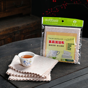加厚茶具植物纤维清洁布专用吸水波浪纹茶巾懒人洗茶杯抹布去茶渍