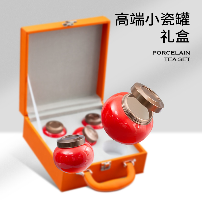 高档小号茶叶罐香粉罐礼盒包装合金盖密封罐药材罐药膏藏红花空盒