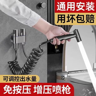 全铜马桶伴侣喷枪一进二出迷你角阀卫生间增压冲洗家用妇洗器龙头