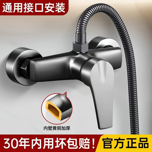 铜混水阀冷热水龙头淋浴