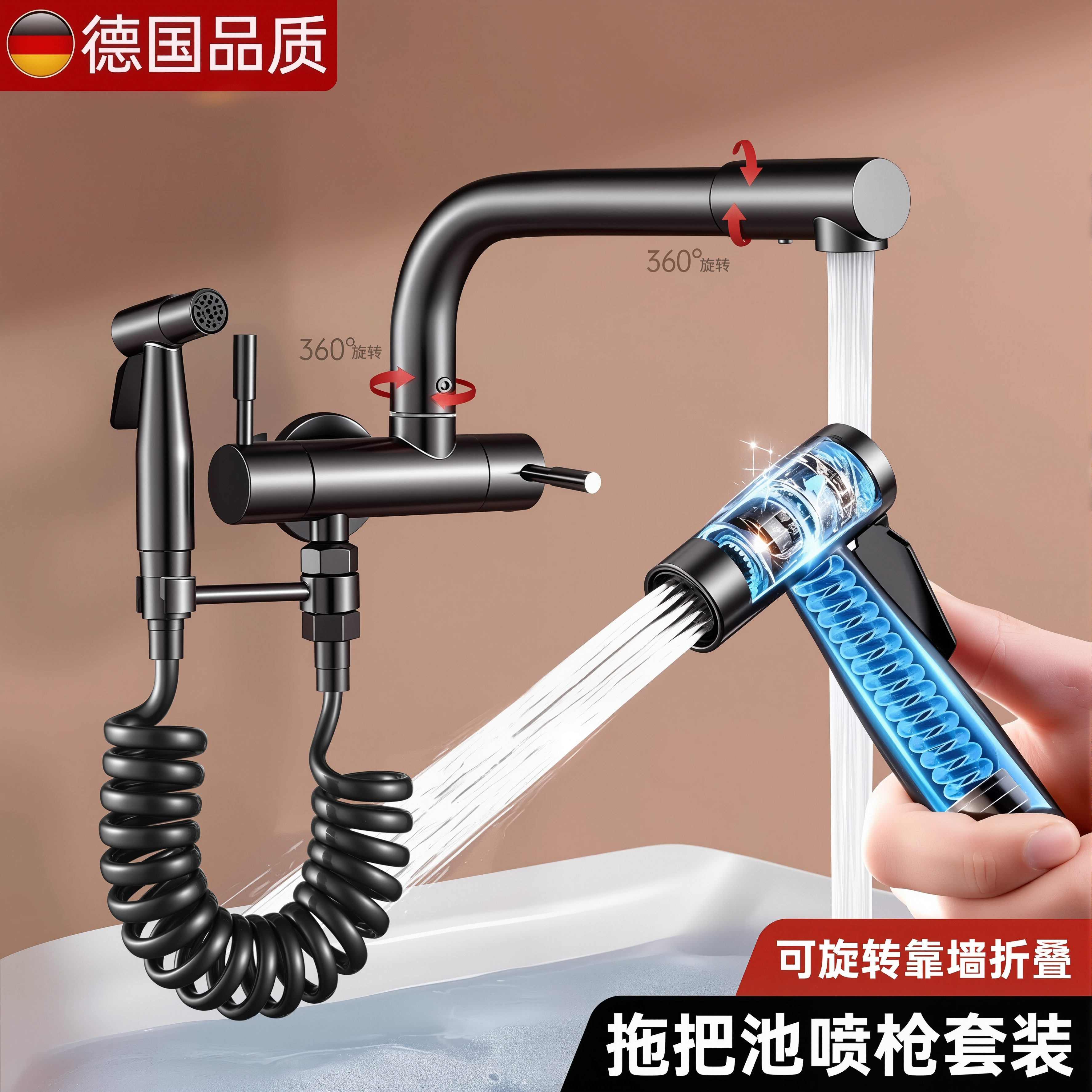 精铜阳台拖把池专用水龙头带喷枪