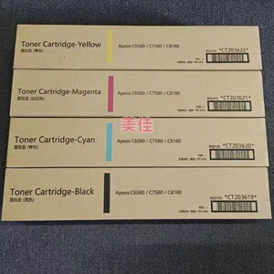 正品原装富士施乐C6580 C7580 C8180墨粉 粉盒 彩粉CT203622