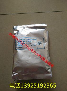 美能达BH750 BH751 BH600 BH601 柯美DV710载体 铁粉 原装