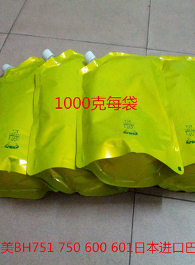 美能达TN710 柯美BH751 BH750 BH600 BH601日本进口巴川粉