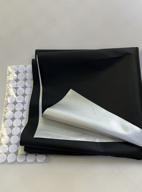 轻薄款】DIY便携式遮光帘配送背胶魔术贴酒店卧室宿舍小块全遮光