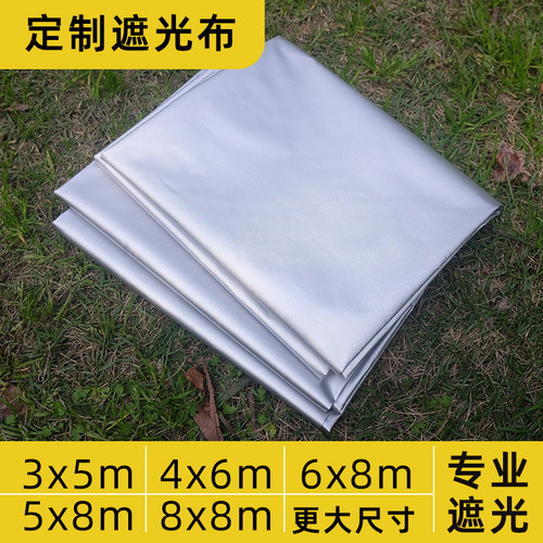 超大双面银牛津加厚防水遮阳布