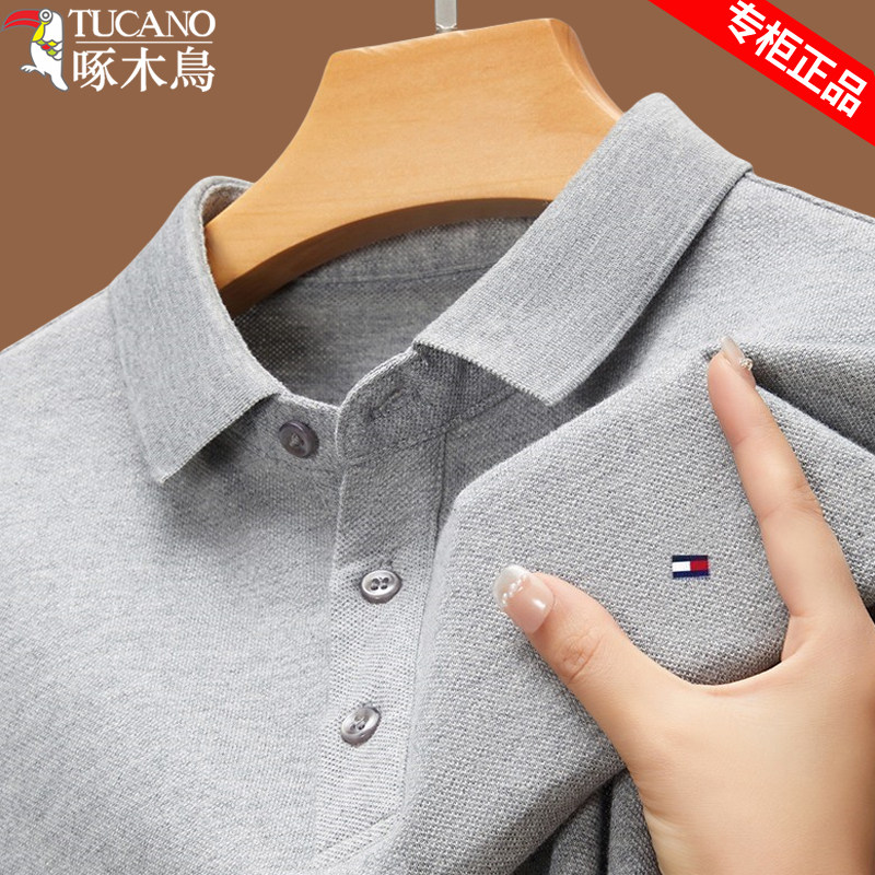 啄木鸟短袖t恤男冰丝翻领夏季新款半袖体恤薄款中青年休闲POLO衫