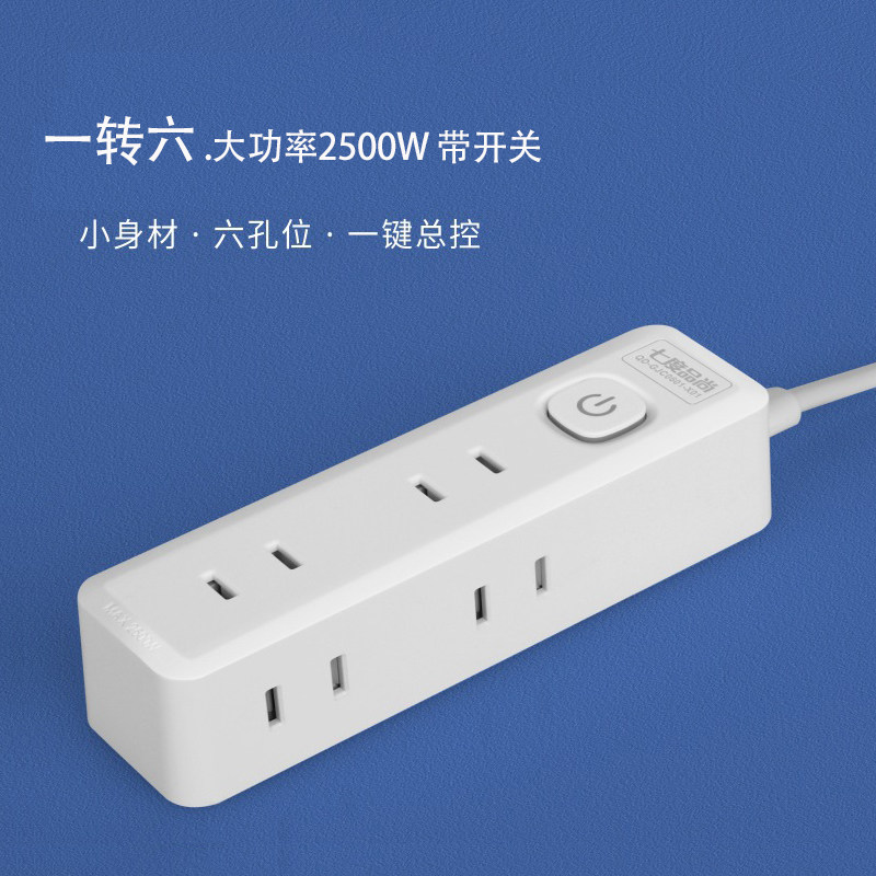 一转多插座接线板转换器大功率带开关两插多孔家用办公多用脱线板