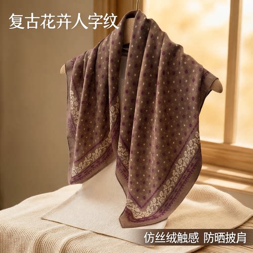 复古花卉人字纹棉麻感小方巾丝巾仿丝绒头巾披肩防晒围脖女士