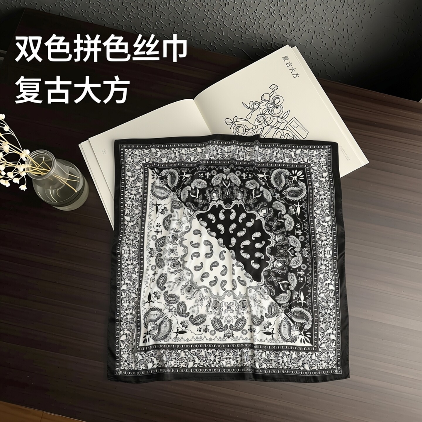 欧美轻奢双拼色腰果丝巾欧美复古真丝围巾大方巾薄款头巾空调披肩