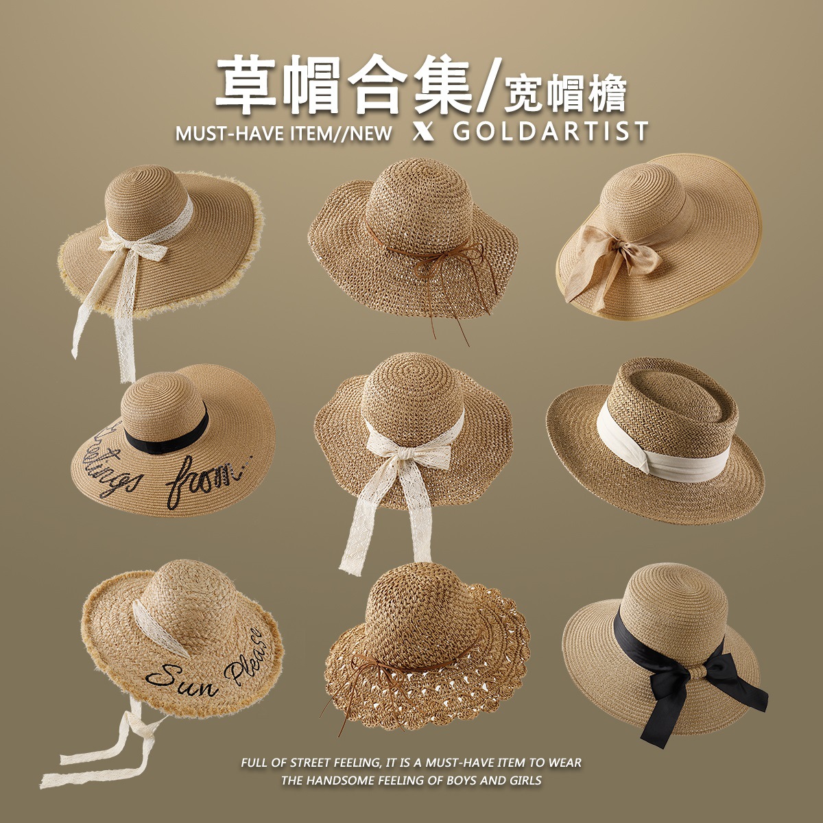 欧美海边草帽女夏季沙滩帽大帽檐草编防晒遮阳旅游帽防紫外线