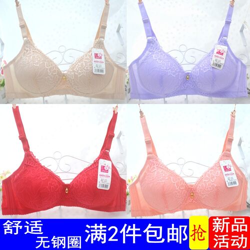 正品婷玛359内衣女全棉无钢圈