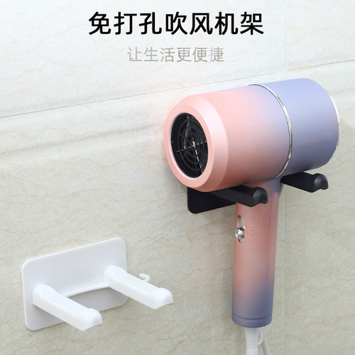 简约架子壁挂通用发廊吹风筒