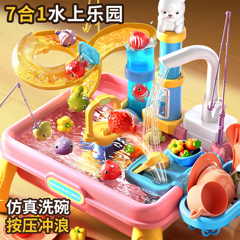 新款儿童管道洗碗机玩具戏水龙头循环出水做饭过家家厨房水上