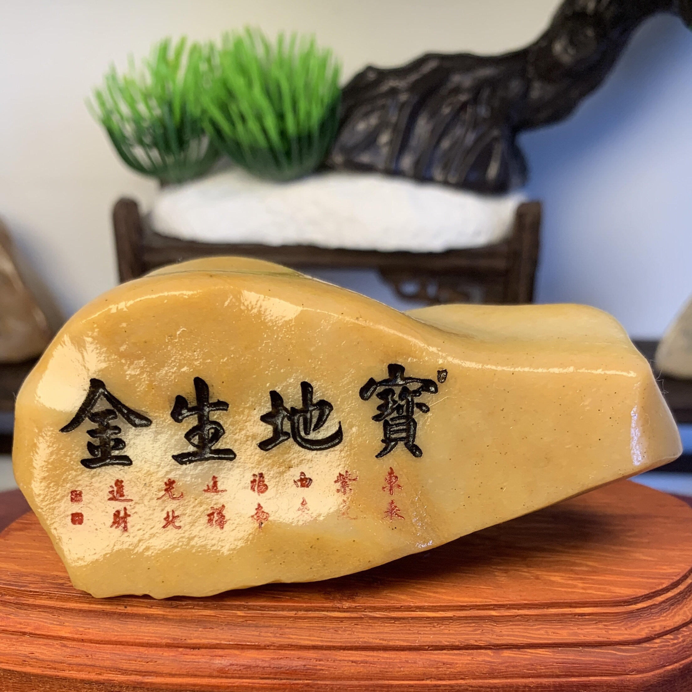 新疆金丝玉原石雕刻刻字石头摆件书房办公桌创意摆件盆景鱼缸造景