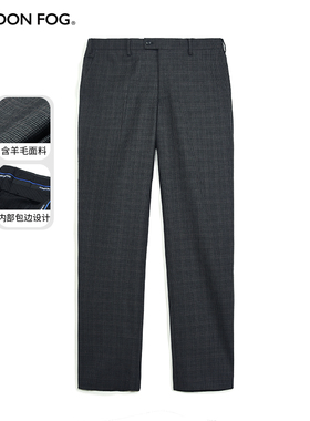 伦敦雾秋季新款英伦风羊毛混纺西裤男士高级商务通勤直筒合身长裤