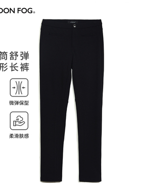 伦敦雾秋季新款休闲裤女装黑色百搭显瘦微弹通勤锥形裤气质裤子女