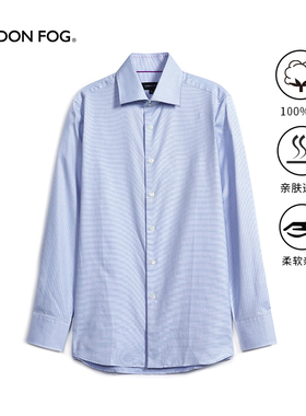 【纯棉】伦敦雾长袖衬衫男秋冬新款官方商务休闲寸衫蓝色提花衬衣