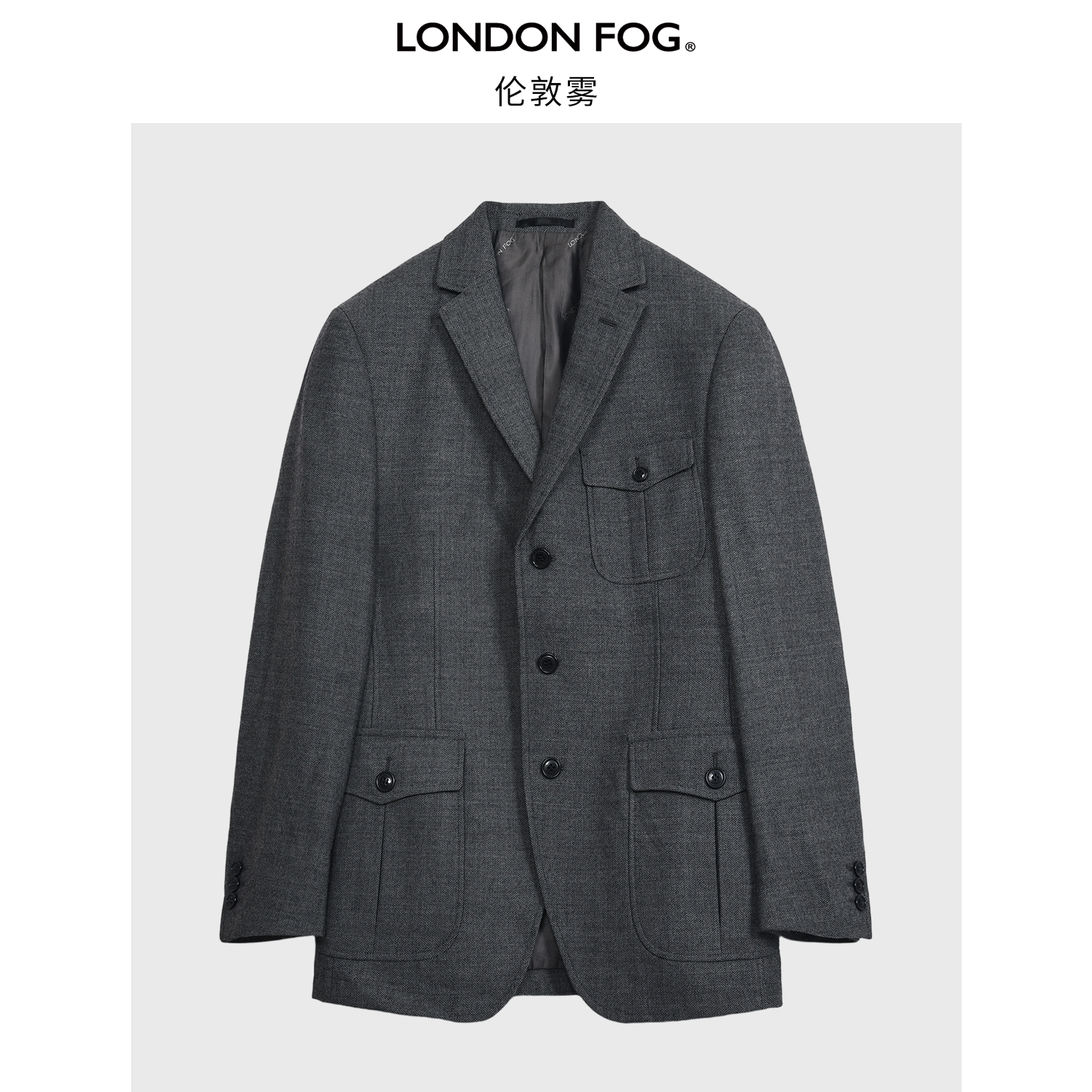 LONDONFOG秋季男士翻领西服