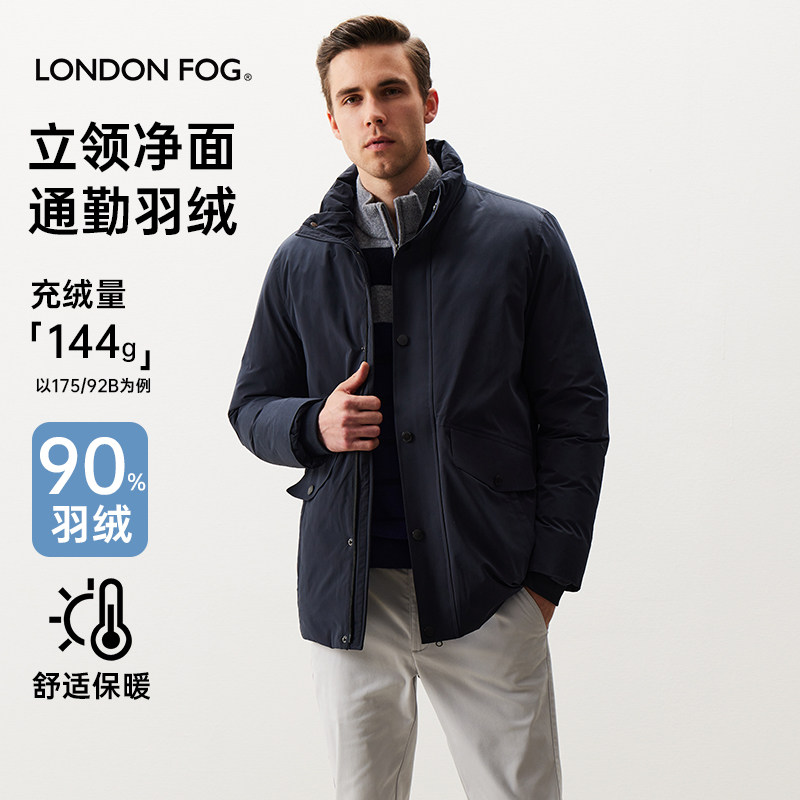 立领冬季新款保暖羽绒服男