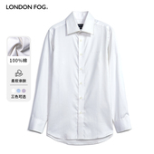 新款 伦敦雾春季 衬衫 男士 提花白色衬衣男 商务休闲通勤长袖 纯棉