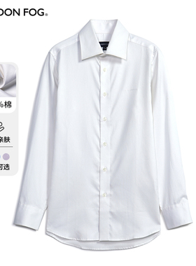 【纯棉】伦敦雾秋季新款衬衫男士商务休闲通勤长袖提花白色衬衣男