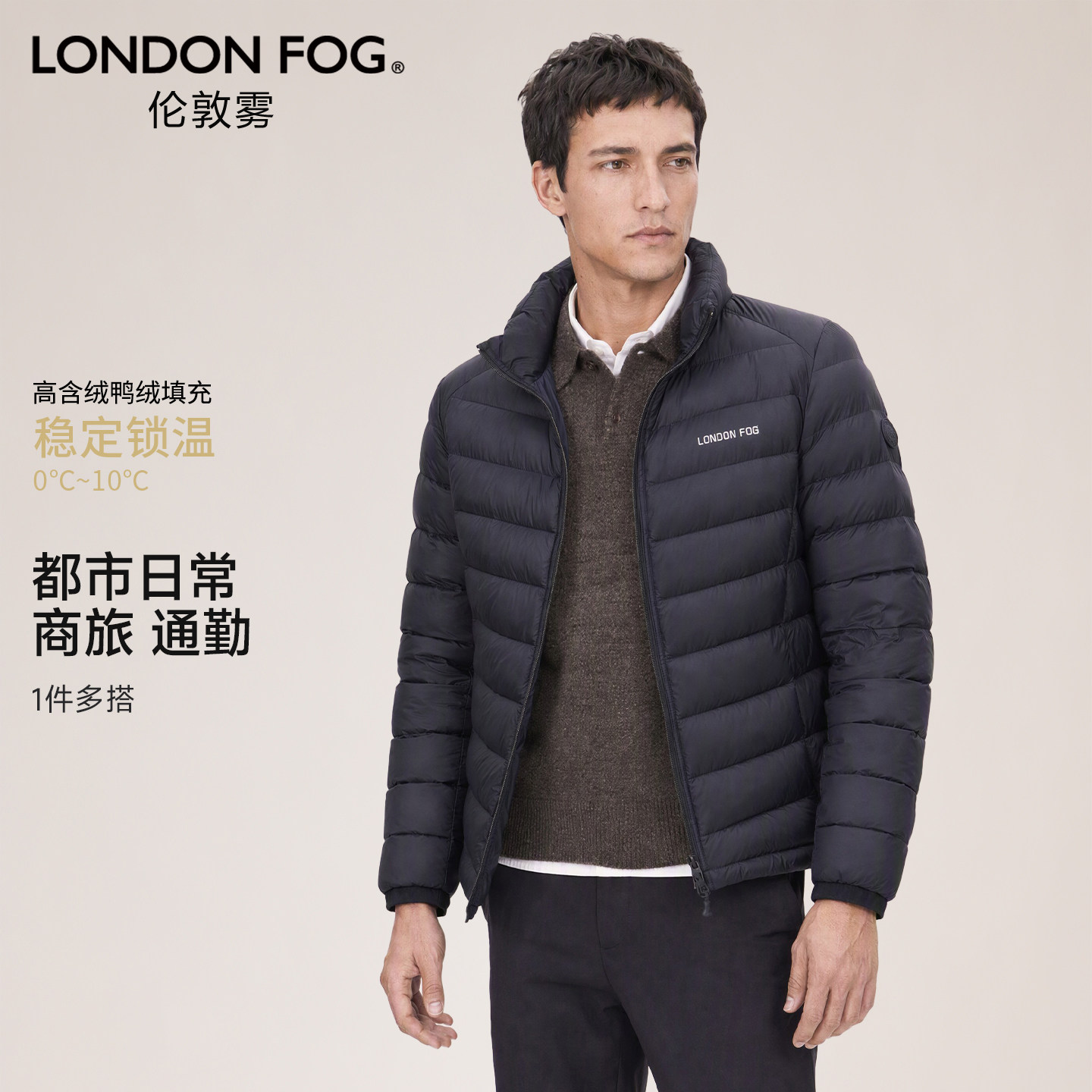 伦敦雾男士冬季防寒保暖羽绒服