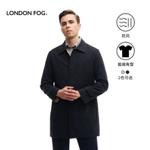 LondonLog伦敦雾春季新品卡其色中款风衣男商务休闲英伦防风外套
