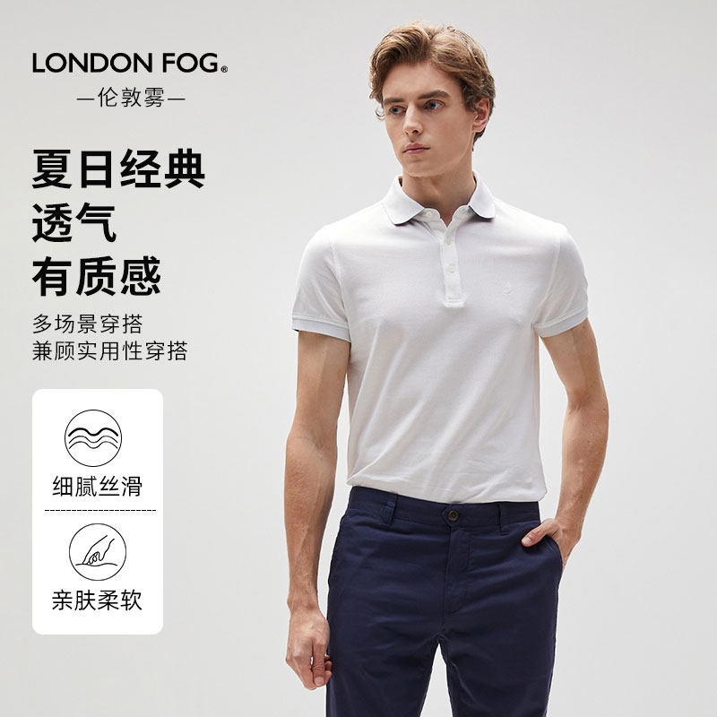 伦敦雾纯棉休闲短袖翻领Polo衫男