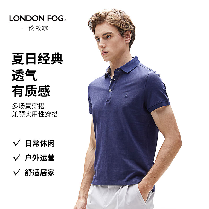 伦敦雾纯棉休闲短袖翻领Polo衫男