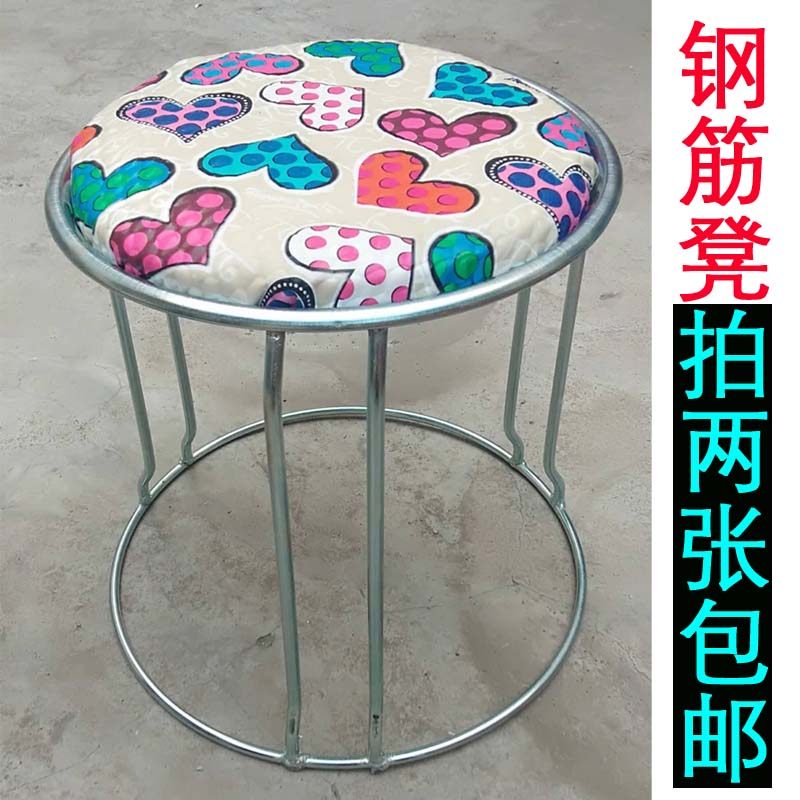 27凳子钢筋凳家用圆凳铁登子圆形加厚可叠放矮板凳塑料三腿圆凳