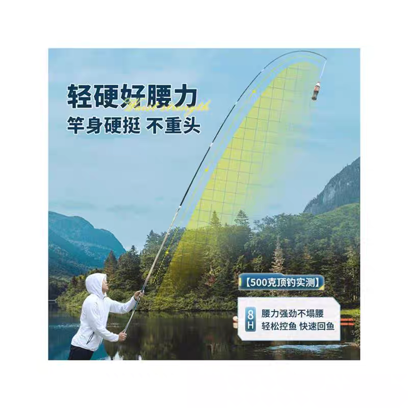 黑坑飞磕抢鱼竿贾东普混世魔福杖