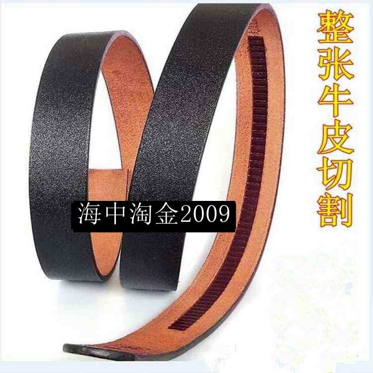 男头层牛皮手工自动扣无孔皮带条
