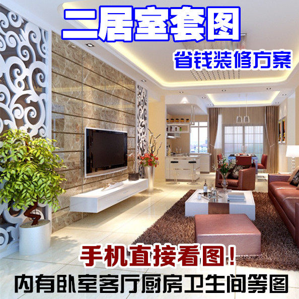 装修效果图二居室内房屋两室一厅小户型家装吊顶客厅卧室厨房图片