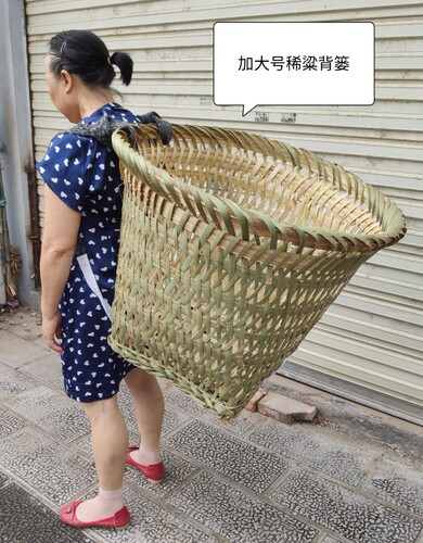 多彩电影买菜采摘纯手工竹编