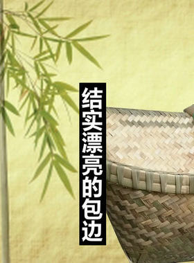 包邮四川竹编竹撮箕舞台道具扫斗