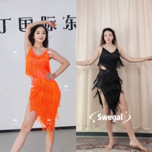 swegal肚皮舞练功服东方舞鼓舞服装荧光橙鼓舞流苏裙动感吸睛性感