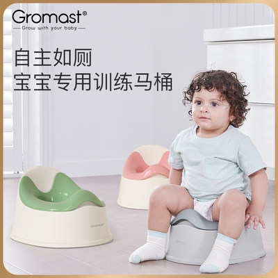 Gromast儿童马桶男宝宝坐便器女