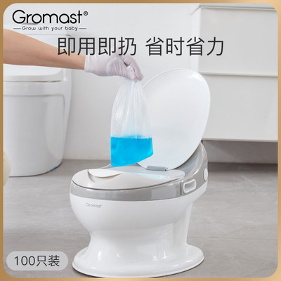 Gromast儿童马桶一次性清洁垃圾袋宝宝坐便器婴儿便盆袋100只装