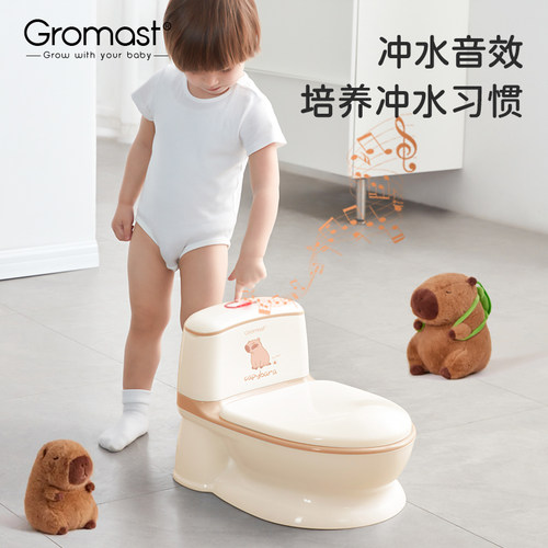 卡皮巴拉儿童马桶坐便器女宝宝男