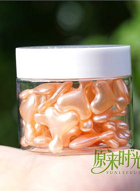 60粒鱼籽精华液胶囊时空胶囊紧致抗皱鲑鱼精华液鲟鱼精华