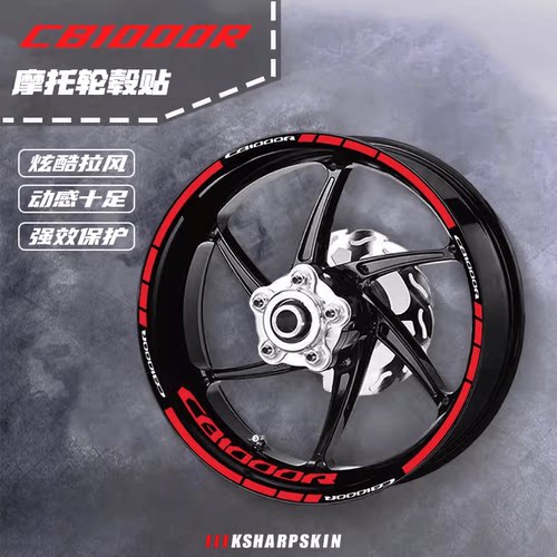 适用于改装HONDA本田车轱辘